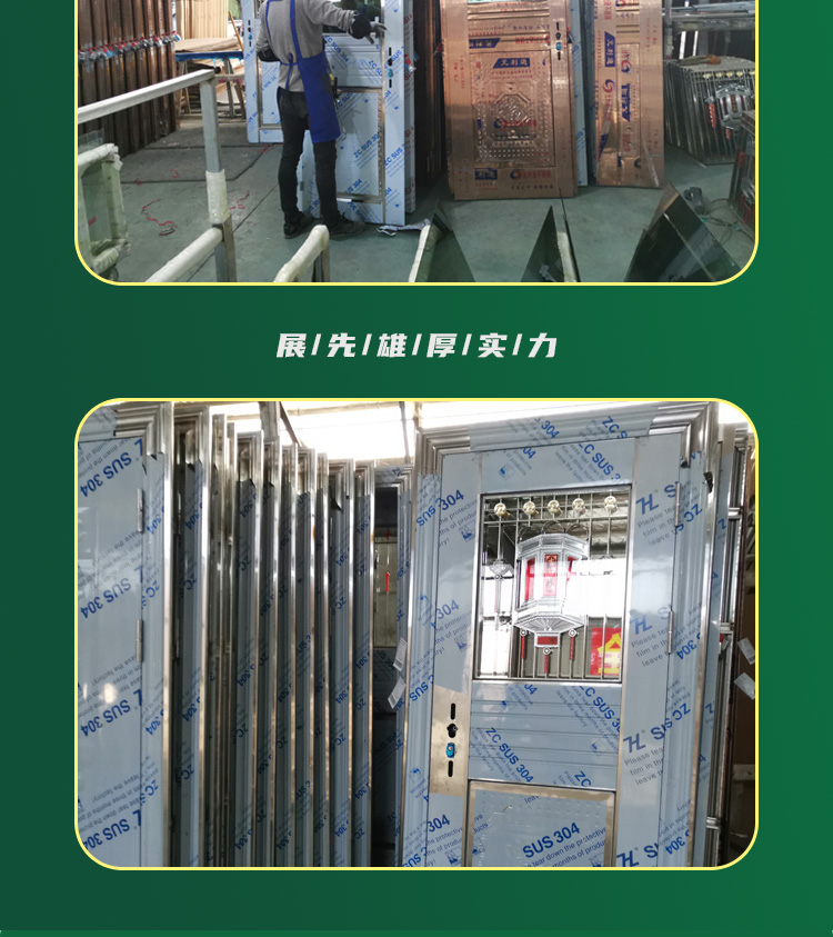 纯304加厚不锈钢单门特厚防盗门乡村后门别墅不锈钢门白色钢门(图3)