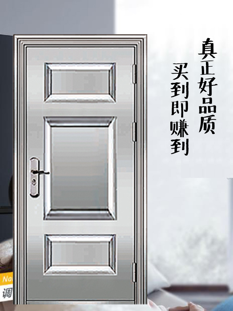 纯304加厚不锈钢单门特厚防盗门乡村后门别墅不锈钢门白色钢门(图9)