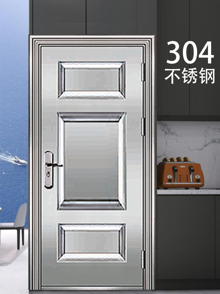 纯304加厚不锈钢单门特厚防盗门乡村后门别墅不锈钢门白色钢门(图8)