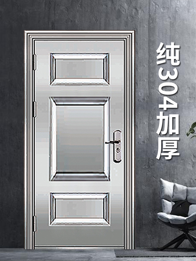 纯304加厚不锈钢单门特厚防盗门乡村后门别墅不锈钢门白色钢门(图6)