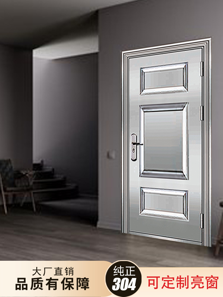 纯304加厚不锈钢单门特厚防盗门乡村后门别墅不锈钢门白色钢门(图10)
