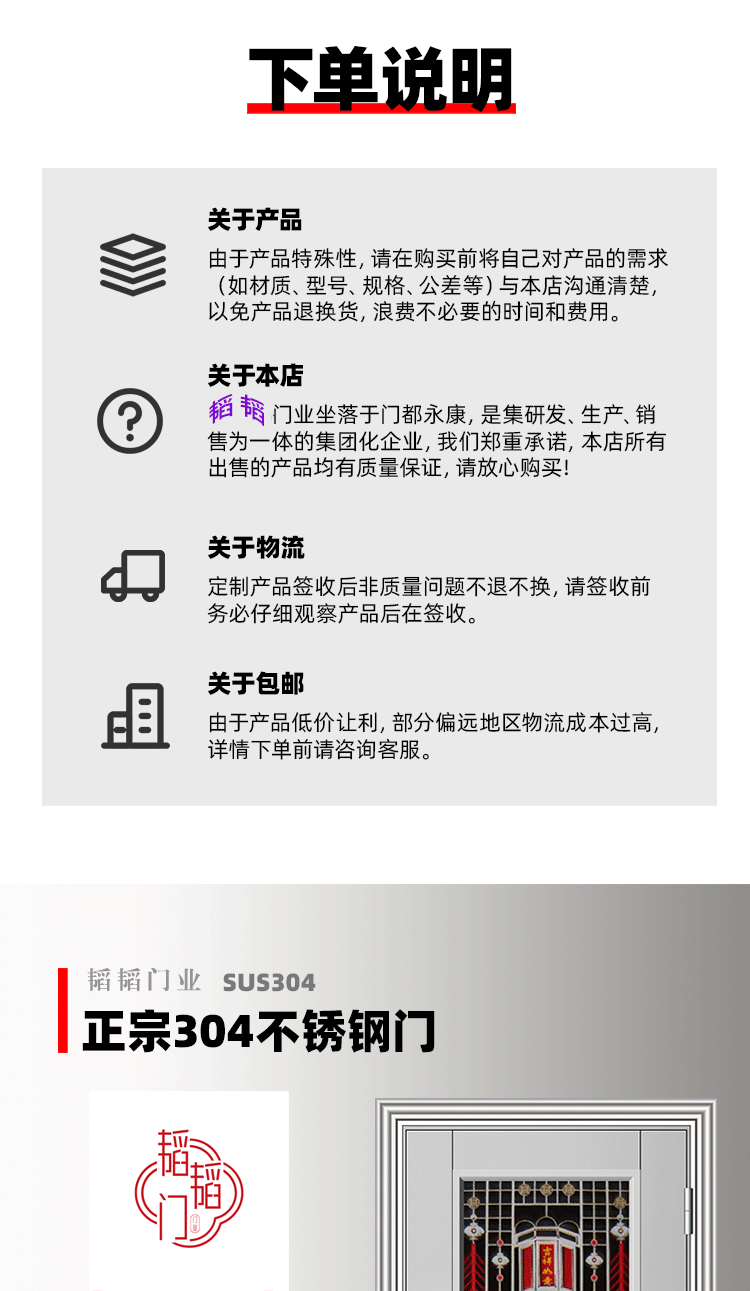 304不锈钢门单门家用阳台防盗门农村乡村自建房进户门子母双开门(图3)