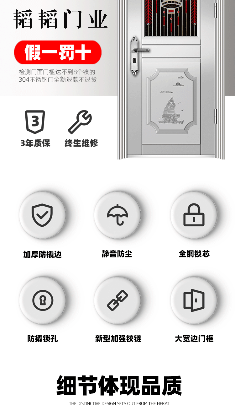 304不锈钢门单门家用阳台防盗门农村乡村自建房进户门子母双开门(图4)