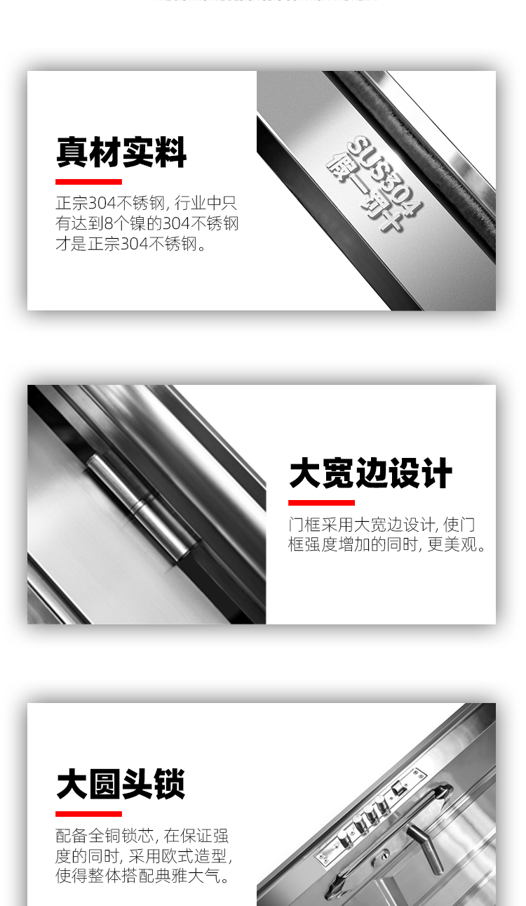 304不锈钢门单门家用阳台防盗门农村乡村自建房进户门子母双开门(图5)