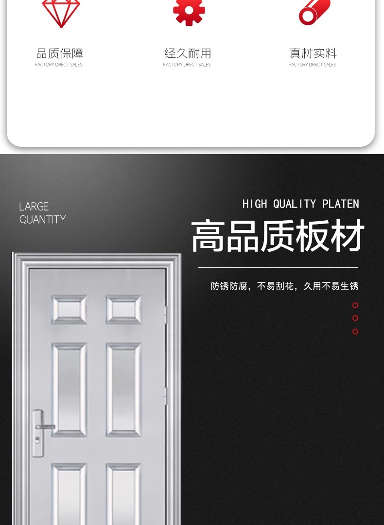 304不锈钢门单开入户门平框门进户门加厚农村自建房防盗门工程门(图3)