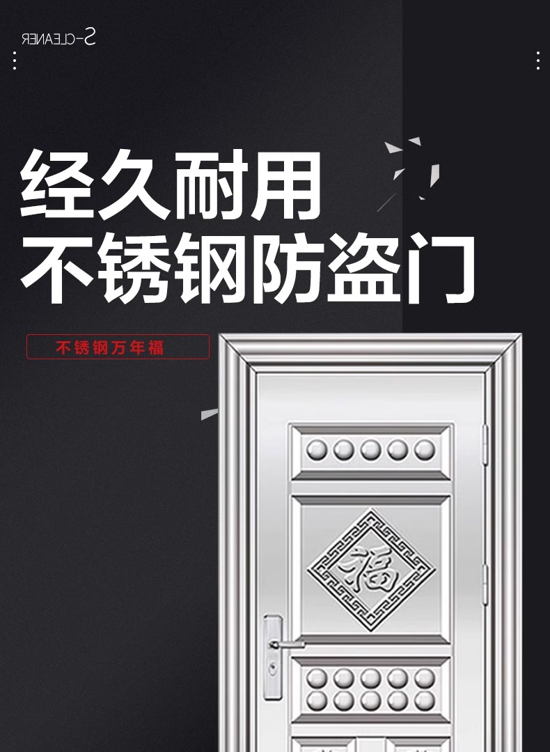 304不锈钢门单开入户门平框门进户门加厚农村自建房防盗门工程门(图1)