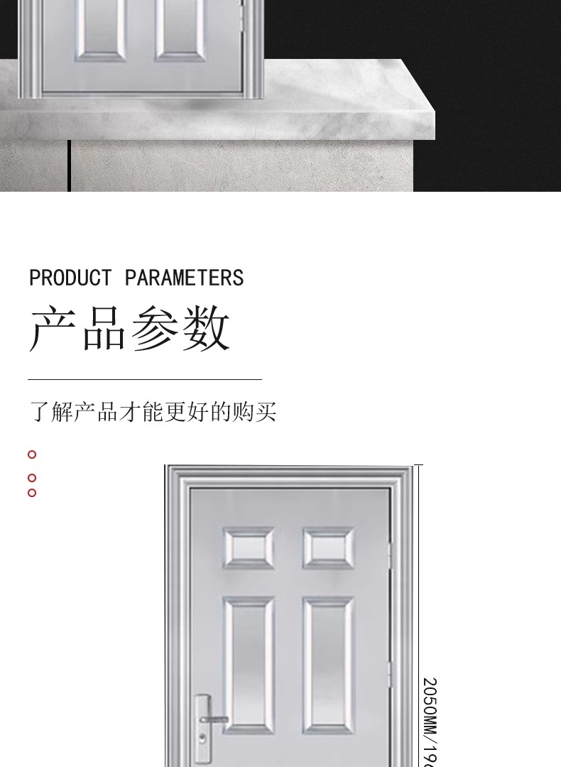 304不锈钢门单开入户门平框门进户门加厚农村自建房防盗门工程门(图4)