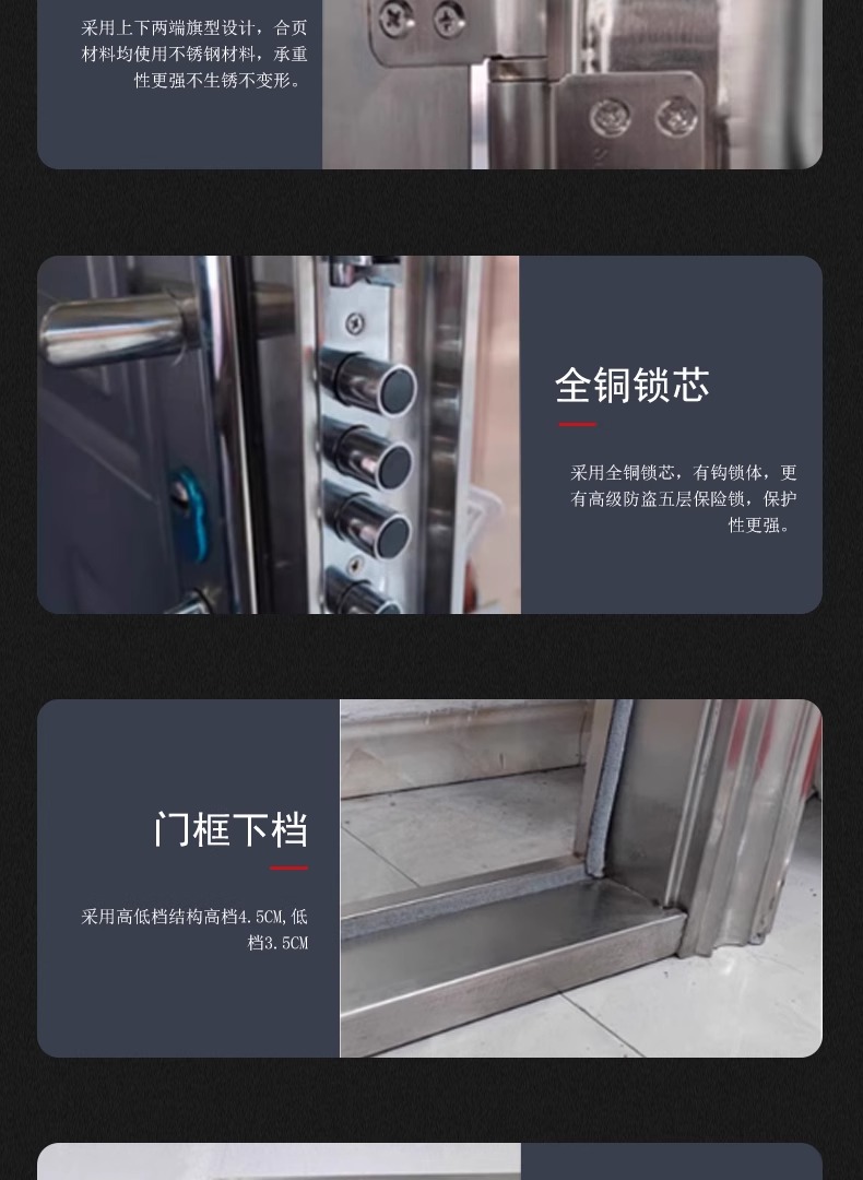 304不锈钢门单开入户门平框门进户门加厚农村自建房防盗门工程门(图7)