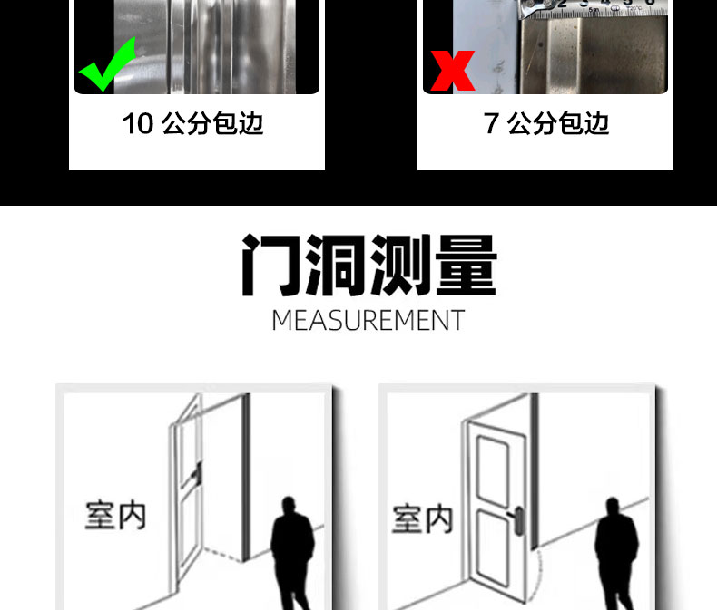 304不锈钢门单开入户门平框门进户门加厚农村自建房防盗门工程门(图9)