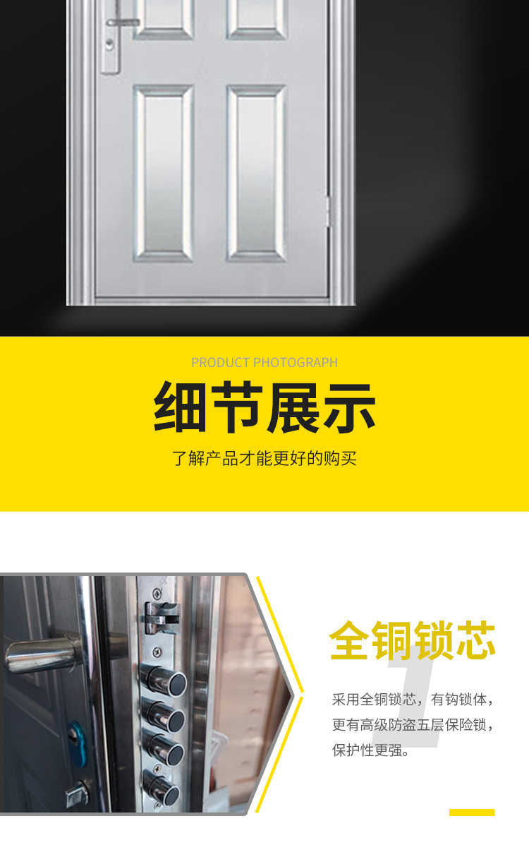不锈钢品牌兢业门工程不锈钢防盗门不锈钢大门入户阳台单门现货门(图7)