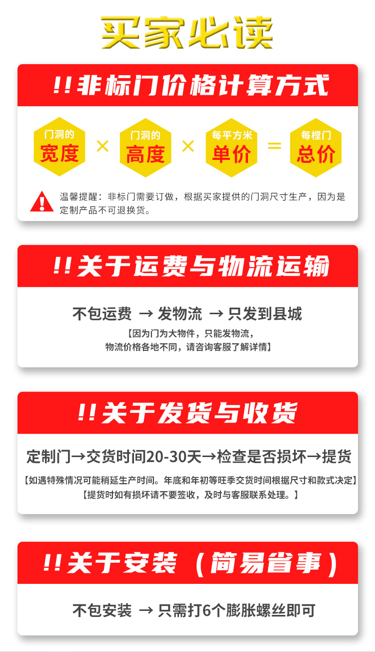 不锈钢品牌兢业门工程不锈钢防盗门不锈钢大门入户阳台单门现货门(图3)