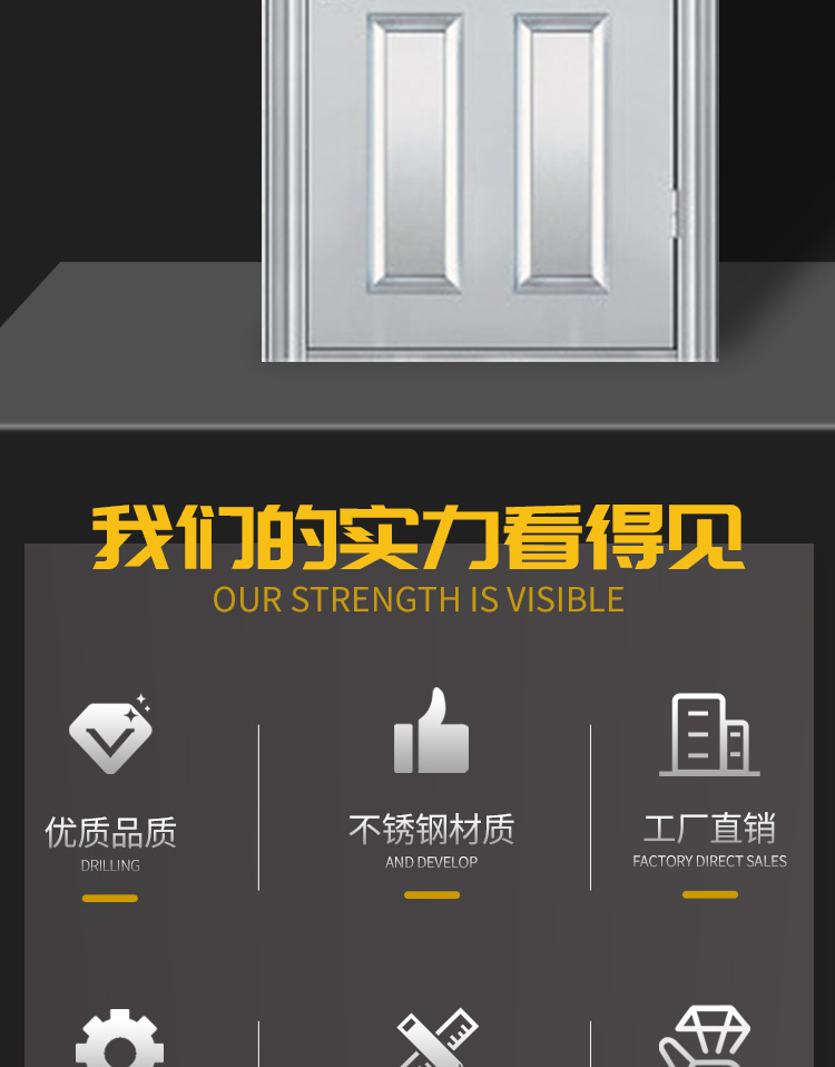 不锈钢品牌兢业门工程不锈钢防盗门不锈钢大门入户阳台单门现货门(图5)