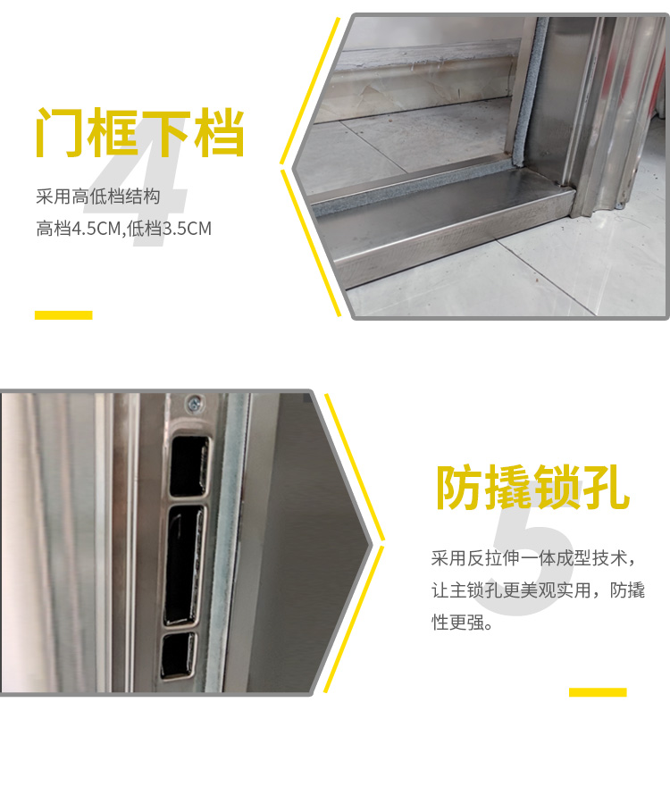 不锈钢品牌兢业门工程不锈钢防盗门不锈钢大门入户阳台单门现货门(图9)