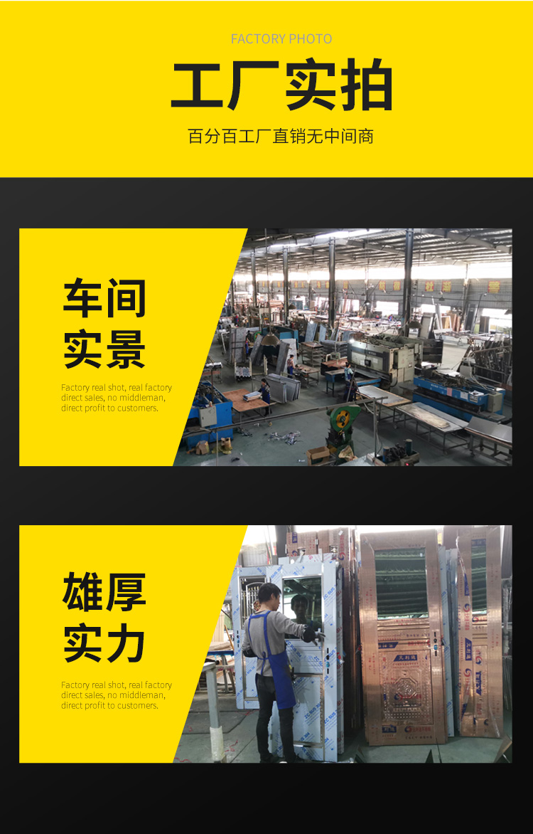 不锈钢品牌兢业门工程不锈钢防盗门不锈钢大门入户阳台单门现货门(图10)