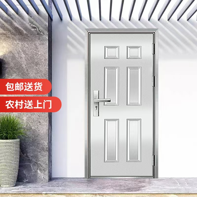 包邮现货六方格不锈钢整板门全钢不锈钢防盗门乡村单开门入户安全(图4)