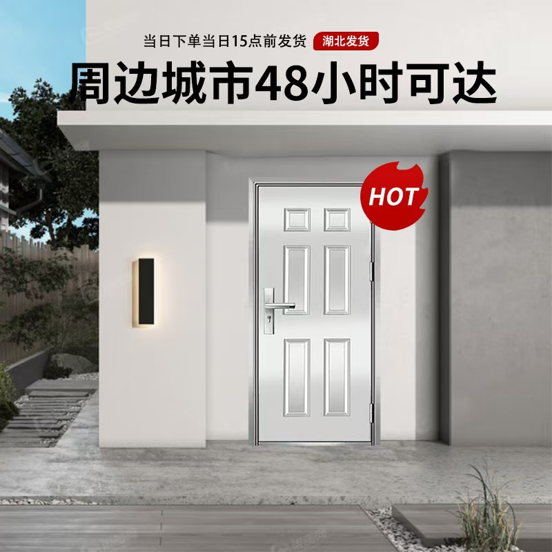 包邮现货六方格不锈钢整板门全钢不锈钢防盗门乡村单开门入户安全(图5)