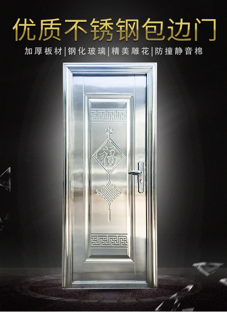 楼顶阳台门进户防盗门正宗304不锈钢单门厨房后门农村入户门工程(图1)