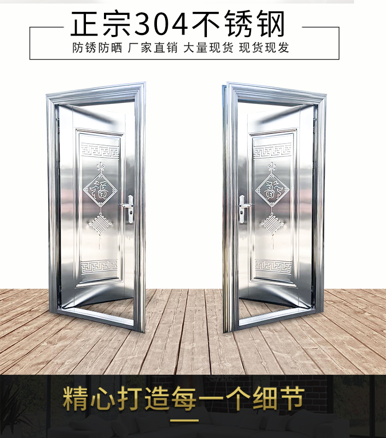 楼顶阳台门进户防盗门正宗304不锈钢单门厨房后门农村入户门工程(图2)