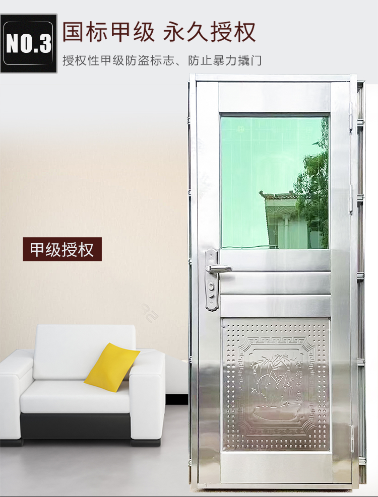 楼顶阳台门进户防盗门正宗304不锈钢单门厨房后门农村入户门工程(图5)