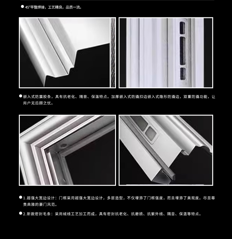 楼顶阳台门进户防盗门正宗304不锈钢单门厨房后门农村入户门工程(图8)