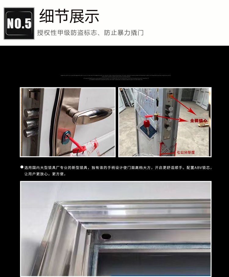楼顶阳台门进户防盗门正宗304不锈钢单门厨房后门农村入户门工程(图7)