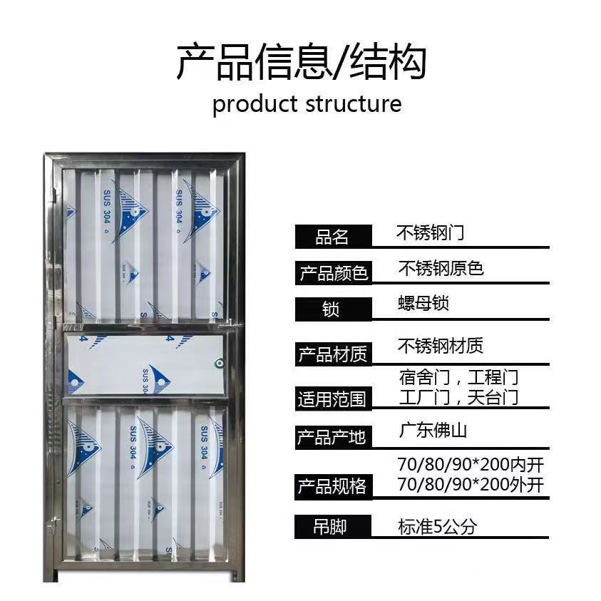 不锈钢门单门不锈钢单门包邮卫生间门防盗门厨房门简易房门阳台门(图4)