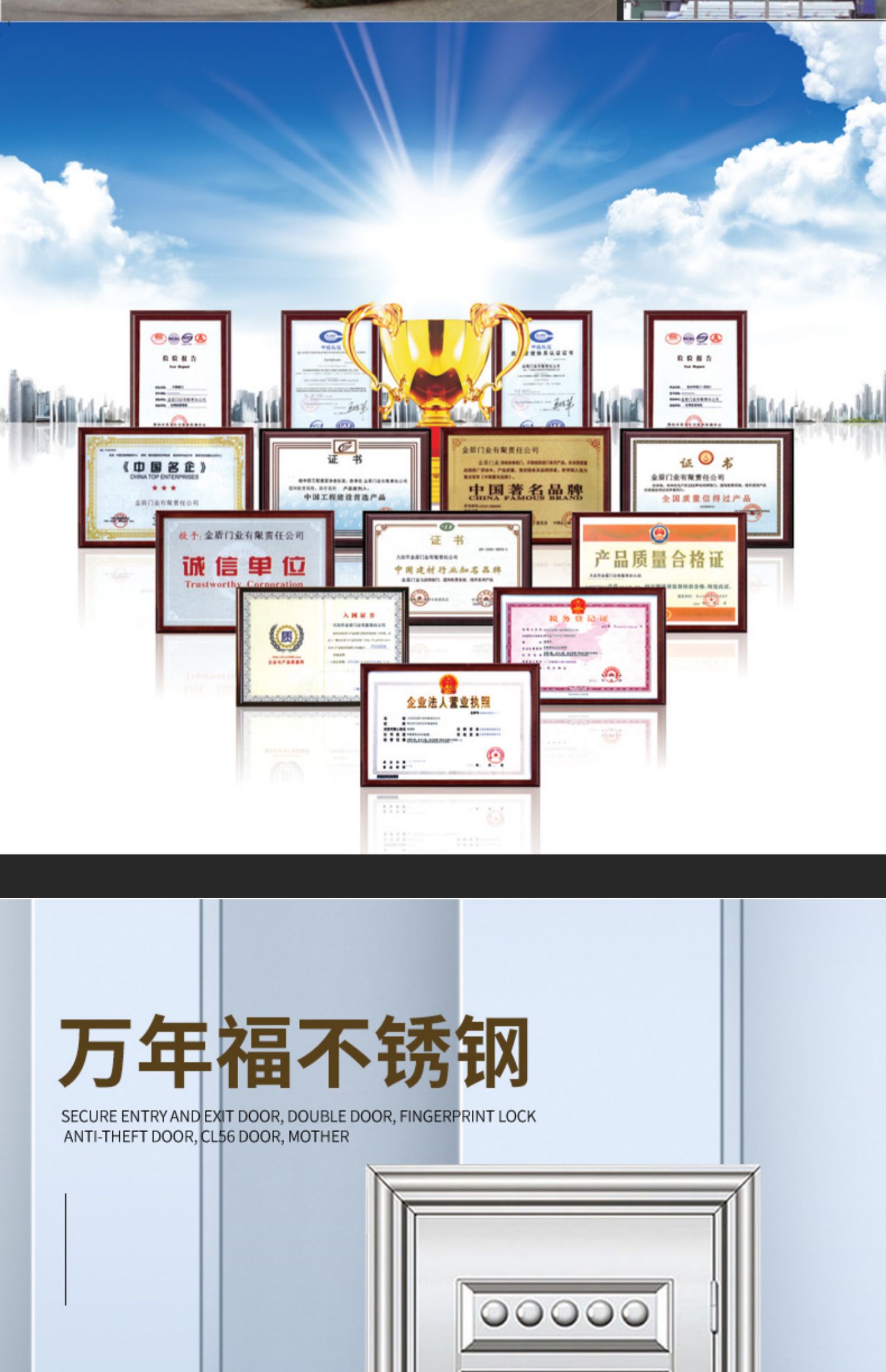 金盾门业304不锈钢门不锈钢防盗门不绣钢入户门进户车库门现货门(图4)