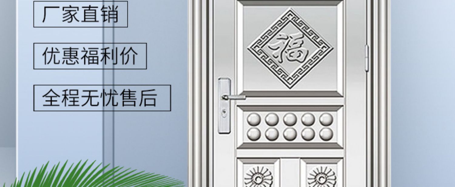 金盾门业304不锈钢门不锈钢防盗门不绣钢入户门进户车库门现货门(图5)