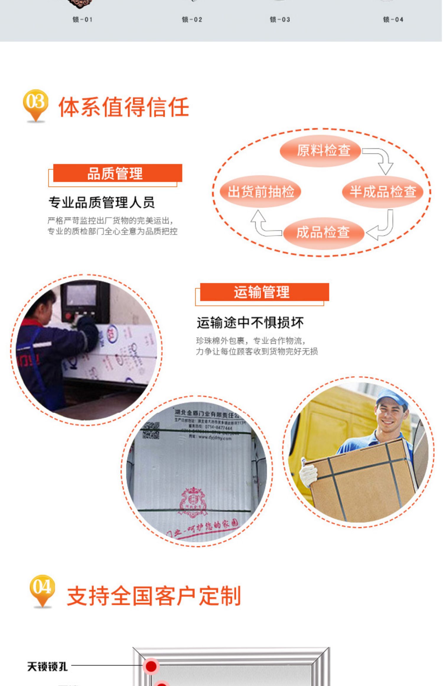 金盾门业304不锈钢门不锈钢防盗门不绣钢入户门进户车库门现货门(图12)