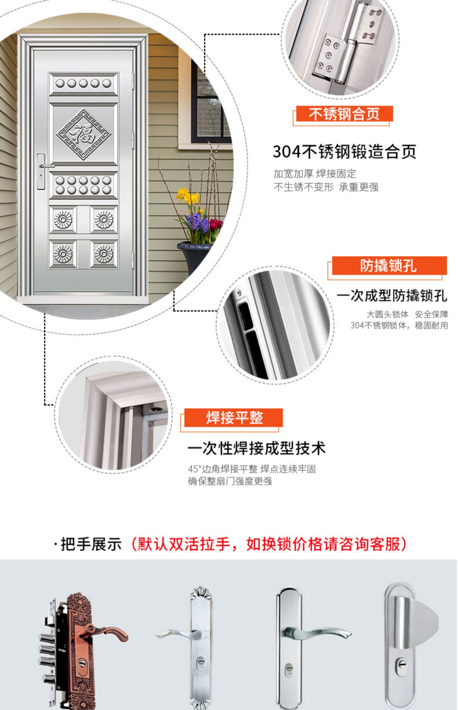 金盾门业304不锈钢门不锈钢防盗门不绣钢入户门进户车库门现货门(图11)