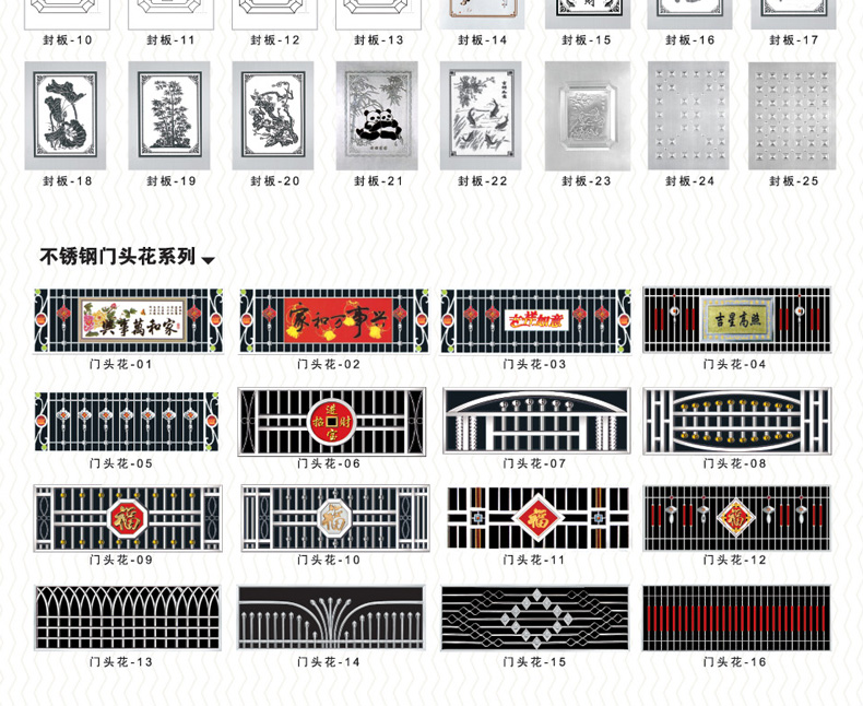 金盾门业304不锈钢门不锈钢防盗门不绣钢入户门进户车库门现货门(图15)