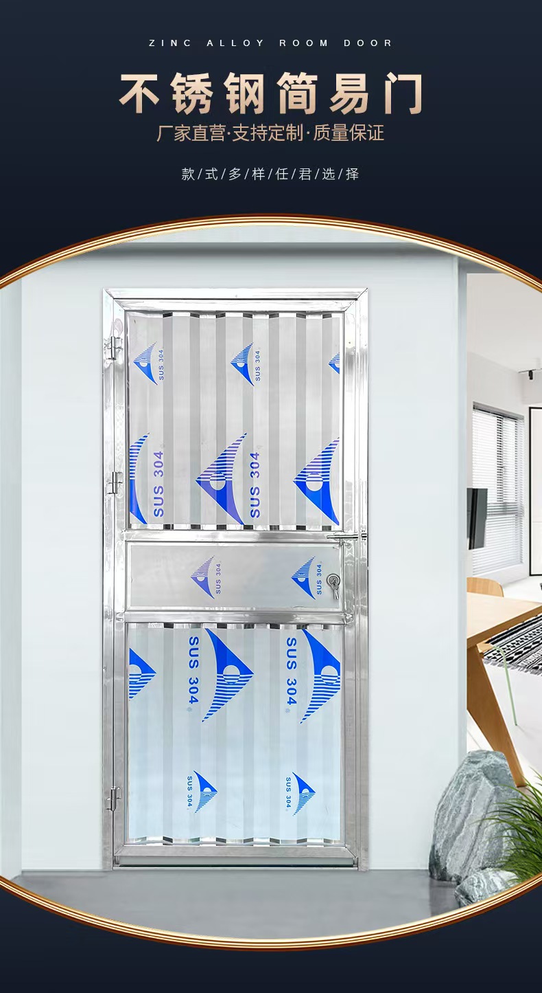 304不锈钢防盗工程门阳台出租屋卫生间厨房平开简易入户单门定制(图2)