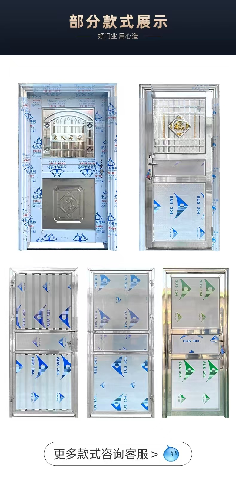 304不锈钢防盗工程门阳台出租屋卫生间厨房平开简易入户单门定制(图10)