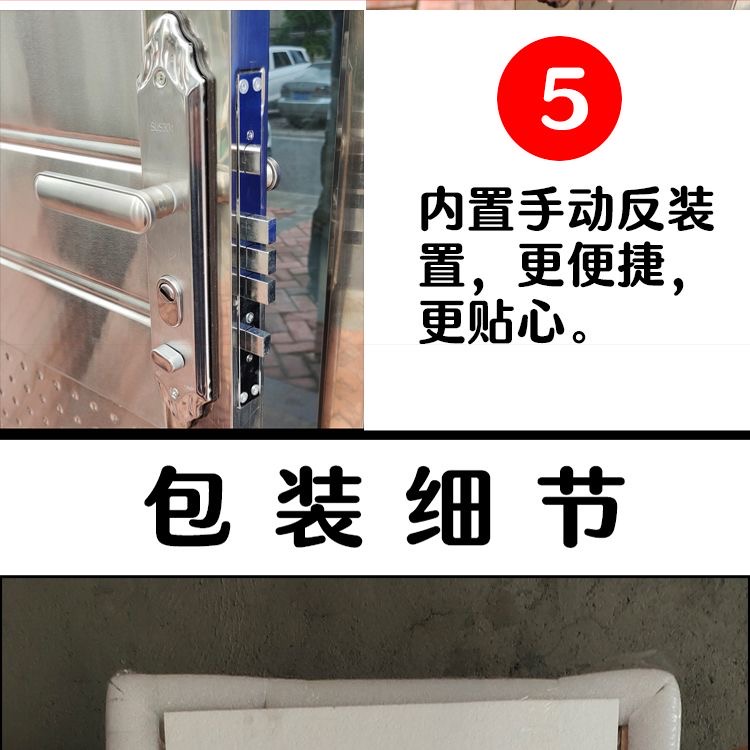 【农村包邮送到家】304不锈钢进户防盗门加厚出租屋简易门阳台门(图6)