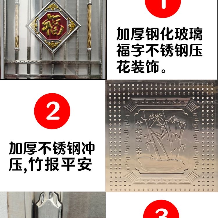 【农村包邮送到家】304不锈钢进户防盗门加厚出租屋简易门阳台门(图4)