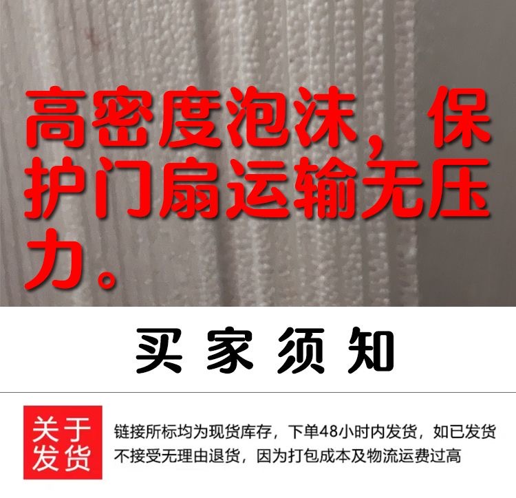 【农村包邮送到家】304不锈钢进户防盗门加厚出租屋简易门阳台门(图12)
