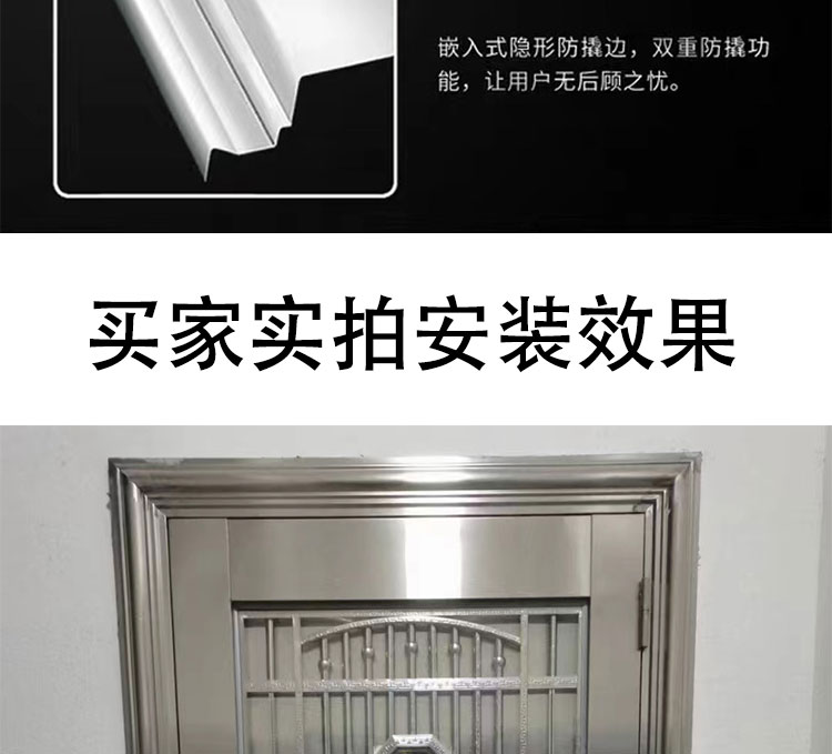 304不锈钢单门半玻阳台门进户防盗门出租屋入户门农村大门工程门(图5)