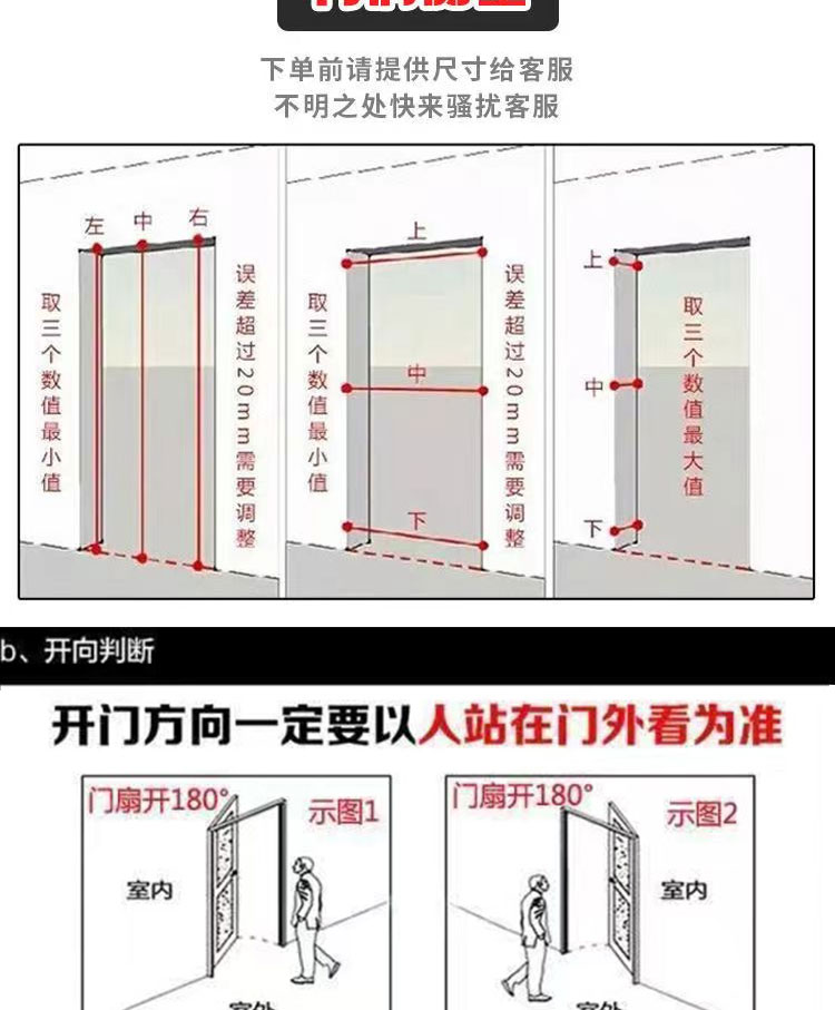 304不锈钢单门半玻阳台门进户防盗门出租屋入户门农村大门工程门(图11)