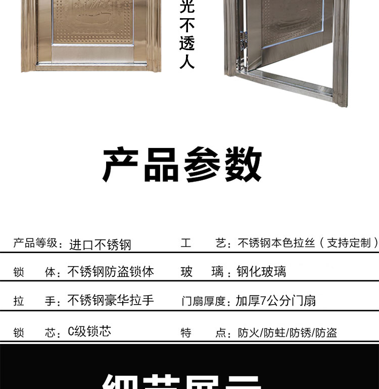 304不锈钢单门半玻阳台门进户防盗门出租屋入户门农村大门工程门(图2)
