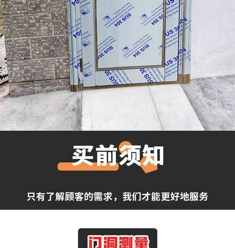 304不锈钢单门半玻阳台门进户防盗门出租屋入户门农村大门工程门(图10)