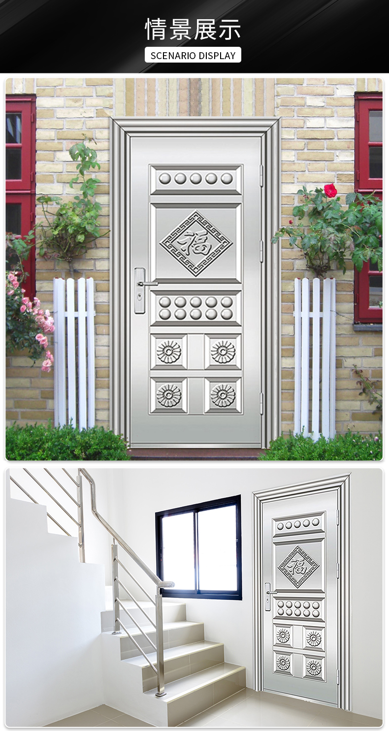 304不锈钢门家用阳台防盗门农村自建房大门进户门单门乡村入户门(图7)