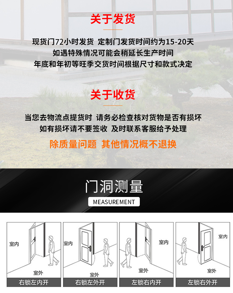 304不锈钢门家用阳台防盗门农村自建房大门进户门单门乡村入户门(图13)