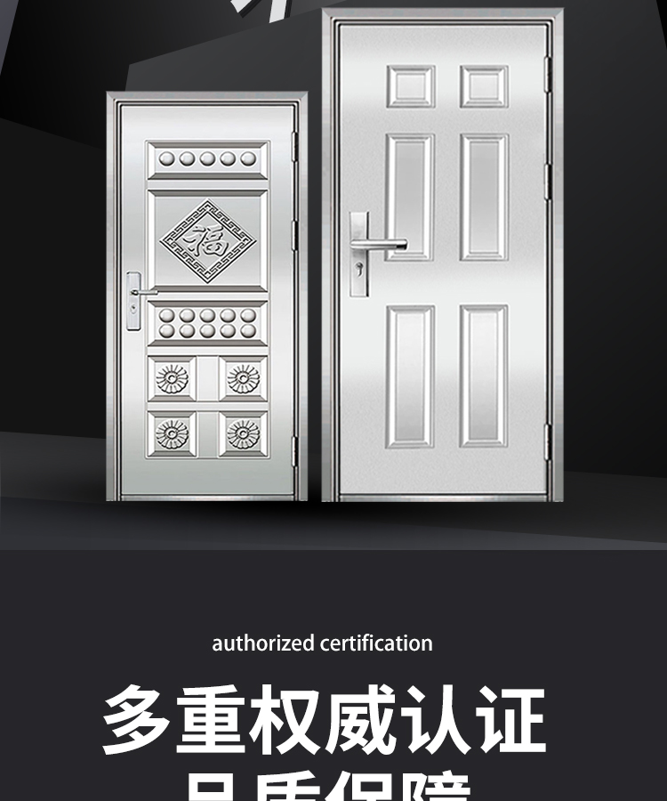 琼楼不锈钢防盗门特价门防潮防锈乡村安全进户门阳台单开门整版门(图2)