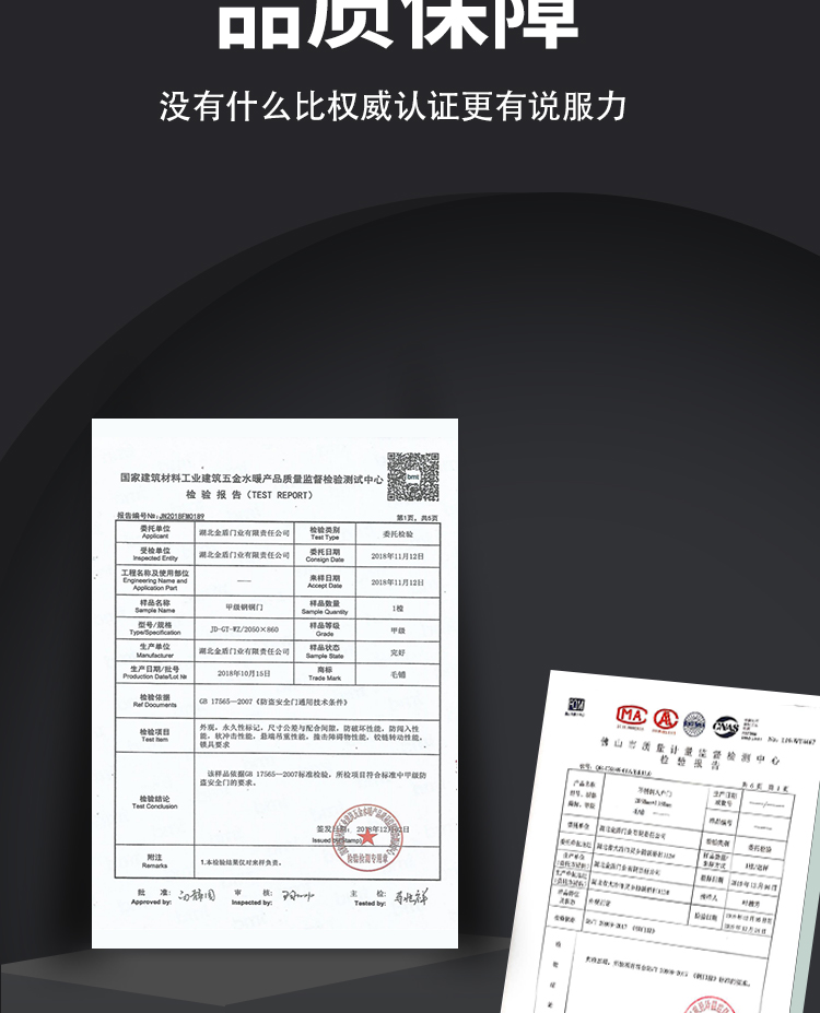 琼楼不锈钢防盗门特价门防潮防锈乡村安全进户门阳台单开门整版门(图3)
