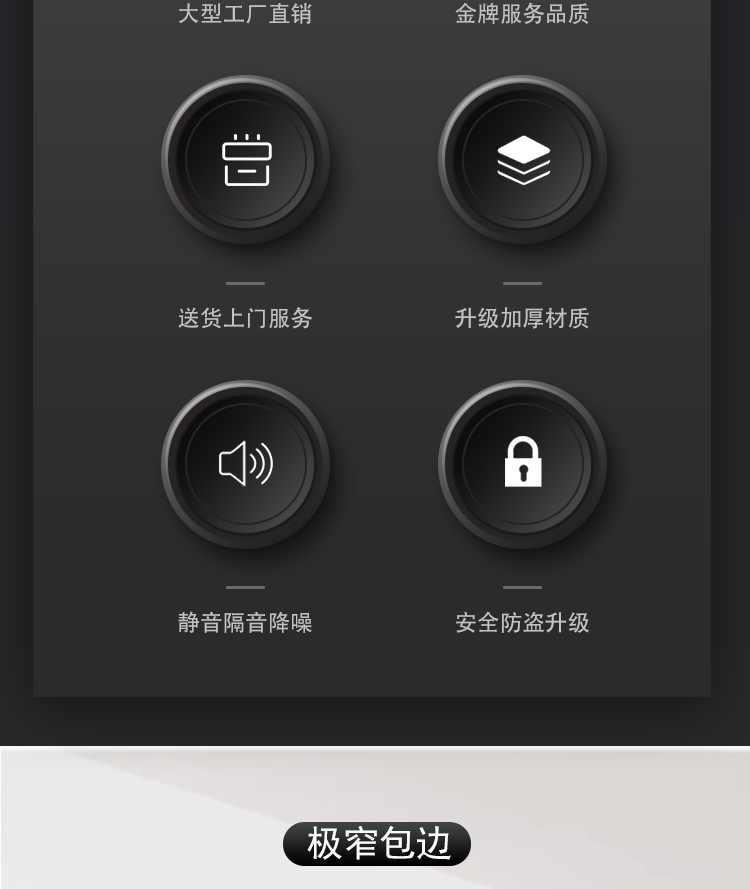 琼楼不锈钢防盗门特价门防潮防锈乡村安全进户门阳台单开门整版门(图5)