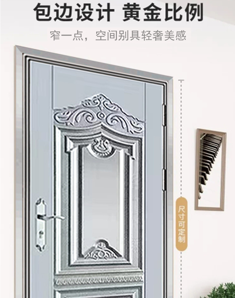 琼楼不锈钢防盗门特价门防潮防锈乡村安全进户门阳台单开门整版门(图6)