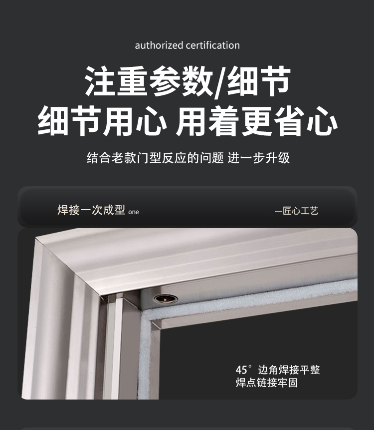 琼楼不锈钢防盗门特价门防潮防锈乡村安全进户门阳台单开门整版门(图12)