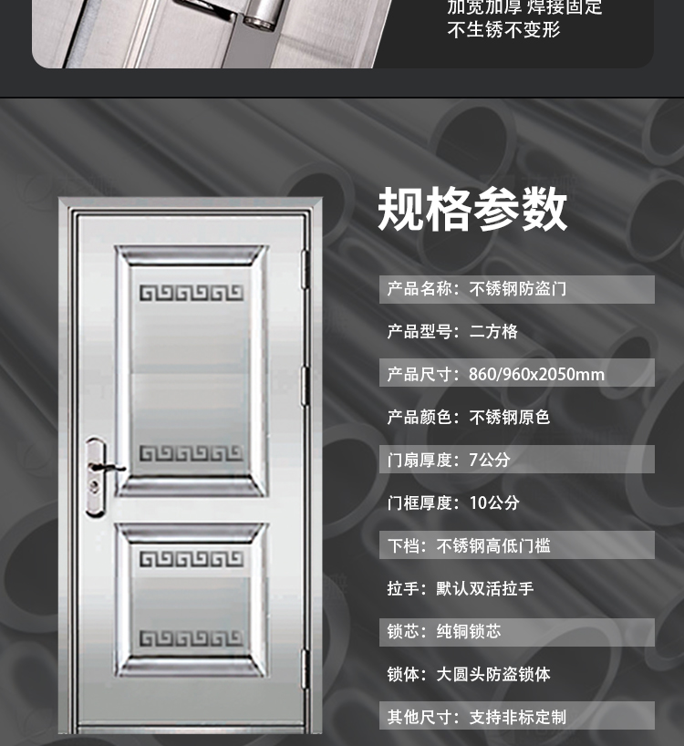琼楼不锈钢防盗门特价门防潮防锈乡村安全进户门阳台单开门整版门(图14)