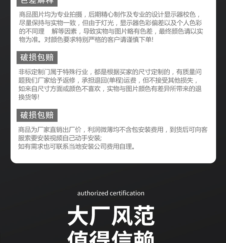 琼楼不锈钢防盗门特价门防潮防锈乡村安全进户门阳台单开门整版门(图19)