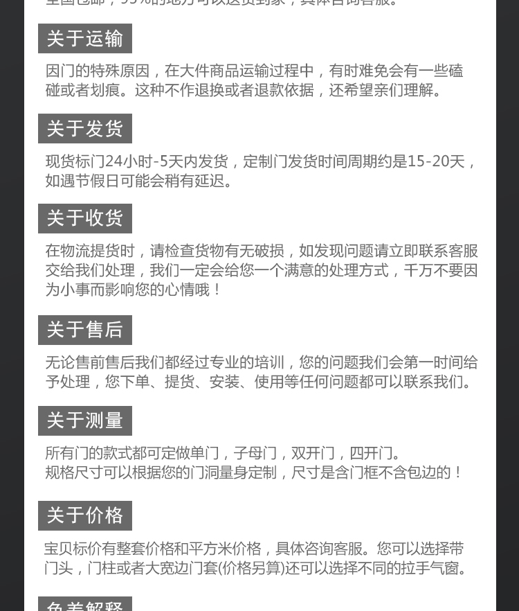 琼楼不锈钢防盗门特价门防潮防锈乡村安全进户门阳台单开门整版门(图18)